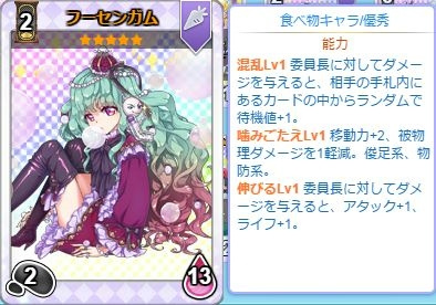 ���������꡼ No.002�Υ���ͥ������ / �֤Τ����뤸�ä������륺�ס����ߤ������Τ���֥ա����󥬥�פ�����о�