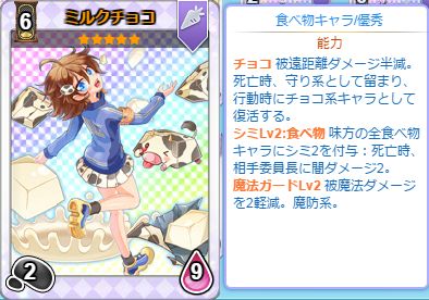 ���������꡼ No.001�Υ���ͥ������ / �֤Τ����뤸�ä������륺�ס�NP�ѥå��֥ߥ륯���祳�פ�����о�