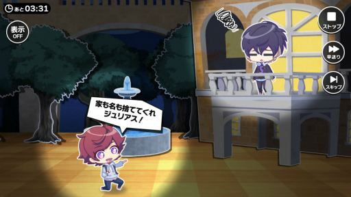 画像ギャラリー No.002のサムネイル画像 / イケメン役者育成ゲーム「A3!」の配信日が1月27日に決定。事前登録者数は47万人突破。50万人達成でダイヤ50個を追加プレゼント