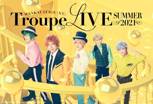 MANKAI STAGEA3!Troupe LIVESUMMER 2021פ