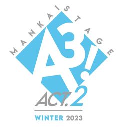 MANKAI STAGEA3!١פ2022ǯץȤưᥤ󥹥ȡ꡼2ACT2!1Ƥξ