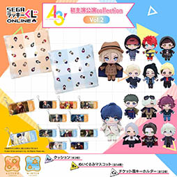 画像ギャラリー No.002のサムネイル画像 / 「『A3!』 初主演公演collection Vol.2」,セガ ラッキーくじオンラインに登場