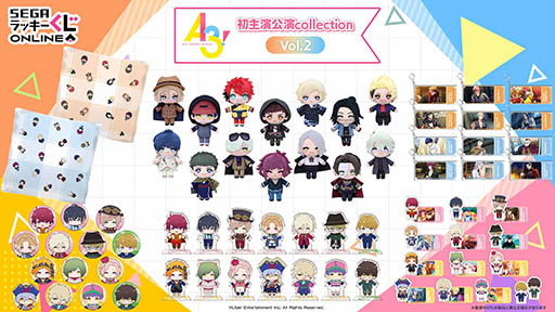 画像ギャラリー No.012のサムネイル画像 / 「『A3!』 初主演公演collection Vol.2」,セガ ラッキーくじオンラインに登場