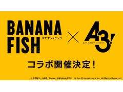 「A3!」でテレビアニメ「BANANA FISH」とのコラボイベントが開催決定。詳細は後日,公式Xで発表予定