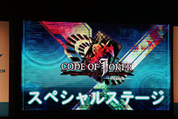 CODE OF JOKERͭ̾TCGο͵ץ쥤䡼եǳŤ줿CODE OF JOKER Pocketץơ٥Ȥͤݡ