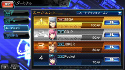 CODE OF JOKER Pocketסɥ󥭥󥰵ǽʤɡ4Ĥ򤵡ɤҲ