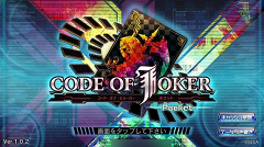 ΥǤ׹ͤߤҥޤϤʤɷŪʥϥԡɥХȥ뤬¤ߤĤˤʤǥTCGCODE OF JOKER Pocketץץ쥤ݡ