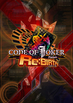 ޥ۸ǥTCGCODE OF JOKER Pocketפ˿ɥѥåPack 2פ1001示ġˤΥץ쥼Ȥ⥢