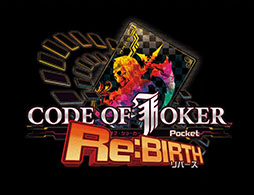 ޥ۸ǥTCGCODE OF JOKER Pocketפ˿ɥѥåPack 2פ1001示ġˤΥץ쥼Ȥ⥢