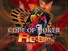 ޥ۸ǥTCGCODE OF JOKER Pocketפ˿ɥѥåPack 2פ1001示ġˤΥץ쥼Ȥ⥢