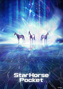 StarHorsePocket׺¼̲Ƥ򾷤ƥ졼¶٥Ȥ򳫺