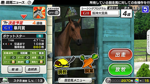 ϰץStarHorsePocketפۿȡSSR֥ޥ를󥹥פʤŵ䡤2Υ٥Ⱦå