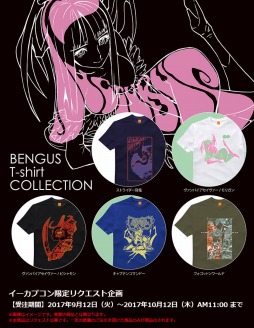 ���������꡼ No.001�Υ���ͥ������ / �֥�󥹥����ϥ󥿡��פΤ��T�������2�Ƥ��������ץ��������о�