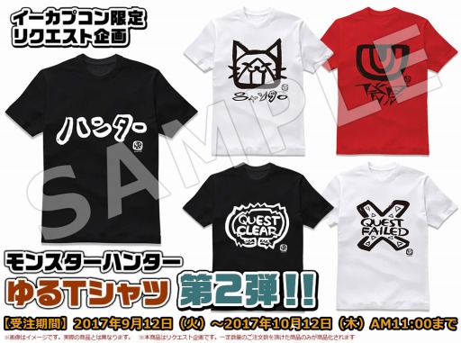 ���������꡼ No.005�Υ���ͥ������ / �֥�󥹥����ϥ󥿡��פΤ��T�������2�Ƥ��������ץ��������о�