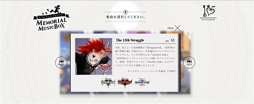  No.005Υͥ / KINGDOM HEARTS -HD 1.5+2.5 ReMIX-פȯ䡣꡼15ǯǰΡȲǻߥ˥ॵȡɤץ