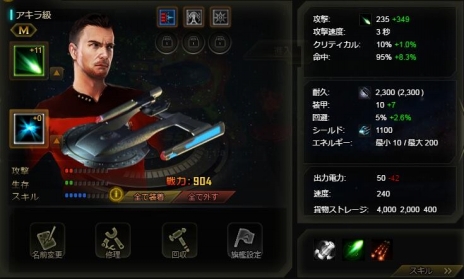 STAR TREK ꥢ󡦥ɥᥤפ1500ӥϡ䥯롼ƥʤɤ館꡼ǰ٥Ȥ