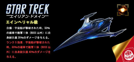 STAR TREK ꥢ󡦥ɥᥤס1228꿷ǯ٥ȳ