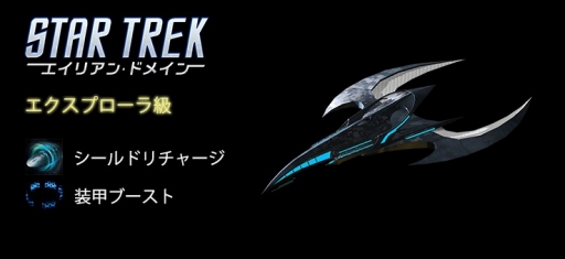 STAR TREK ꥢ󡦥ɥᥤסХ󥿥󥤥٥Ȥ28˳šϿԤˤ3Ĥŵ£