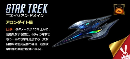 STAR TREK ꥢ󡦥ɥᥤס41Υǰ٥Ȥ