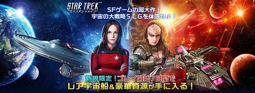 STAR TREK ꥢ󡦥ɥᥤסʤɤǤ뿷٥ȳ