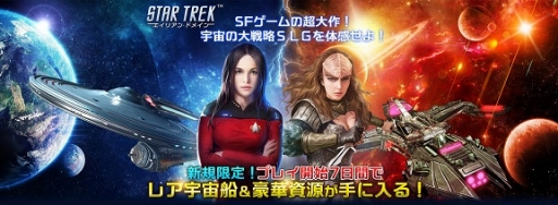 STAR TREK ꥢ󡦥ɥᥤסСMXо줹륤٥Ȥ