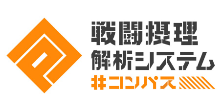 #ѥסGUILTY GEAR Xrd REV 2פȤ拾ܥ٥Ȥ򳫺