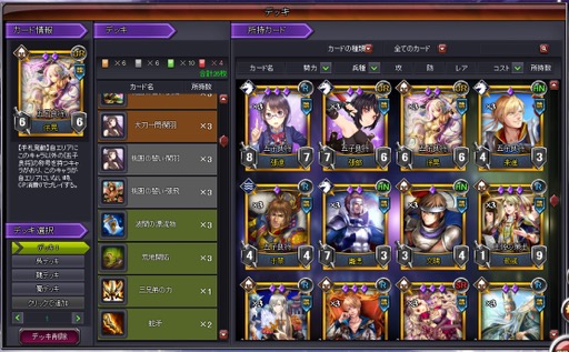 ���������꡼ No.008�Υ���ͥ������ / �֥饦�������ɥ�����֥��֥�С����ȡ�OBT��ԥ�ݡ��ȡ�����ѥ����ɡפ��Ȥ߹�碌���ǥå����ȼ�����ά���Ԥߤ��������ץ쥤�䡼��Ф�ȴ����