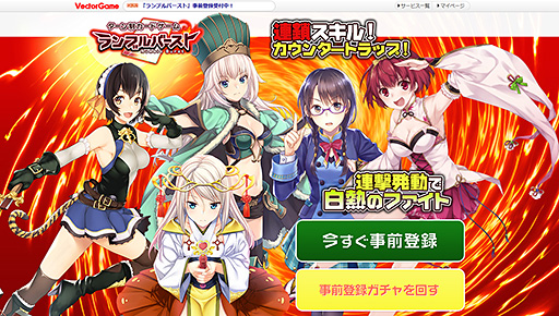 ���������꡼ No.002�Υ���ͥ������ / �٥����������﷿����饤�󥫡��ɥ�����֥��֥�С����ȡפΥ����ץ�¥ƥ��Ȥ�12��15���˥������ȡ����������ӥ��ؤΥǡ��������Ѥ�����