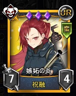 画像ギャラリー No.001のサムネイル画像 / 「ランブルバースト」,新勢力「南蛮」参戦&「推薦デッキ機能」を実装