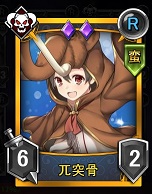 画像ギャラリー No.005のサムネイル画像 / 「ランブルバースト」,新勢力「南蛮」参戦&「推薦デッキ機能」を実装