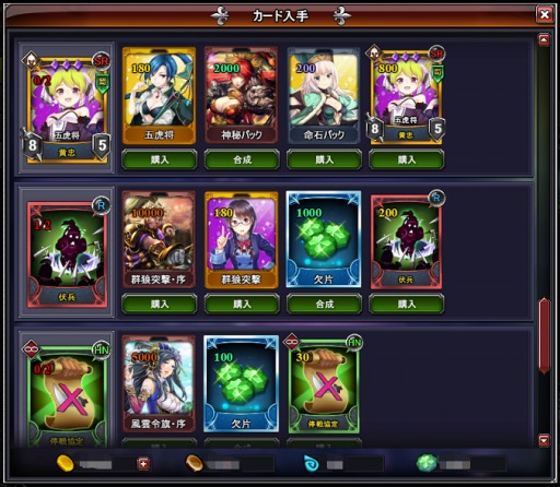 画像ギャラリー No.004のサムネイル画像 / 「ランブルバースト」金貨カードパックの価格改定を実施。推薦デッキを販売