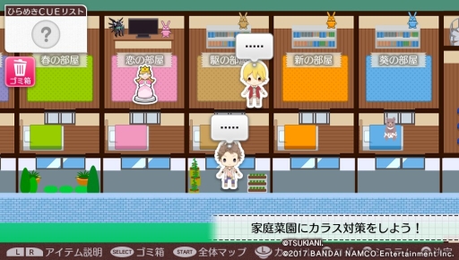 画像ギャラリー No.007のサムネイル画像 / “神様視点”でアイドル達をサポートする「ツキトモ。 -TSUKIUTA. 12 memories-」インプレッション。缶バッジなどを使って自分だけのボードも作れる