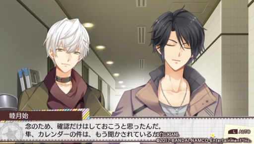 ���������꡼ No.008�Υ���ͥ������ / �ȿ��ͻ����ɤǥ����ɥ�ã�򥵥ݡ��Ȥ���֥ĥ��ȥ⡣ -TSUKIUTA. 12 memories-�ץ���ץ�å���󡣴̥Хå��ʤɤ�ȤäƼ�ʬ�����Υܡ��ɤ����