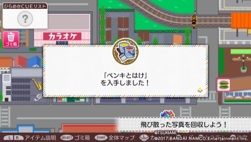 ���������꡼ No.018�Υ���ͥ������ / �ȿ��ͻ����ɤǥ����ɥ�ã�򥵥ݡ��Ȥ���֥ĥ��ȥ⡣ -TSUKIUTA. 12 memories-�ץ���ץ�å���󡣴̥Хå��ʤɤ�ȤäƼ�ʬ�����Υܡ��ɤ����