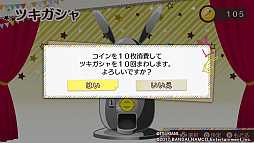 画像ギャラリー No.024のサムネイル画像 / “神様視点”でアイドル達をサポートする「ツキトモ。 -TSUKIUTA. 12 memories-」インプレッション。缶バッジなどを使って自分だけのボードも作れる