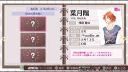 ���������꡼ No.032�Υ���ͥ������ / �ȿ��ͻ����ɤǥ����ɥ�ã�򥵥ݡ��Ȥ���֥ĥ��ȥ⡣ -TSUKIUTA. 12 memories-�ץ���ץ�å���󡣴̥Хå��ʤɤ�ȤäƼ�ʬ�����Υܡ��ɤ����