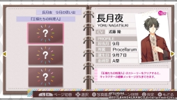 ���������꡼ No.033�Υ���ͥ������ / �ȿ��ͻ����ɤǥ����ɥ�ã�򥵥ݡ��Ȥ���֥ĥ��ȥ⡣ -TSUKIUTA. 12 memories-�ץ���ץ�å���󡣴̥Хå��ʤɤ�ȤäƼ�ʬ�����Υܡ��ɤ����