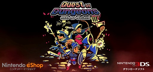 画像ギャラリー No.002のサムネイル画像 / ダンジョン自動生成システムを搭載したローグライクゲーム「クエストオブダンジョンズ」,11月16日に配信