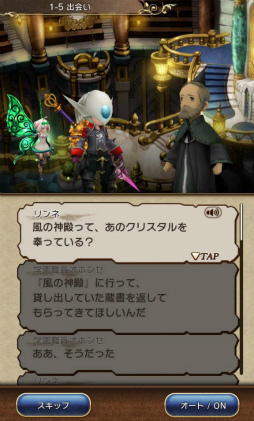 BRAVELY DEFAULT FAIRY'S EFFECTץץ쥤ݡȡҼʤΤ˱֥쥤֥եȥХȥ䡤ïȤǤⶦƮǤMMOθ