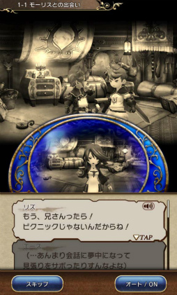 BRAVELY DEFAULT FAIRY'S EFFECTץץ쥤ݡȡҼʤΤ˱֥쥤֥եȥХȥ䡤ïȤǤⶦƮǤMMOθ