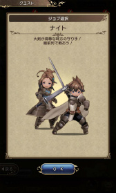 BRAVELY DEFAULT FAIRY'S EFFECTץץ쥤ݡȡҼʤΤ˱֥쥤֥եȥХȥ䡤ïȤǤⶦƮǤMMOθ