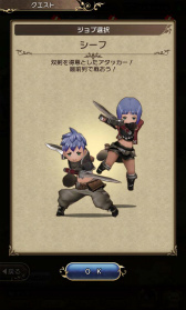 BRAVELY DEFAULT FAIRY'S EFFECTץץ쥤ݡȡҼʤΤ˱֥쥤֥եȥХȥ䡤ïȤǤⶦƮǤMMOθ