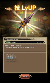 BRAVELY DEFAULT FAIRY'S EFFECTץץ쥤ݡȡҼʤΤ˱֥쥤֥եȥХȥ䡤ïȤǤⶦƮǤMMOθ