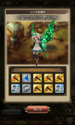 BRAVELY DEFAULT FAIRY'S EFFECTץץ쥤ݡȡҼʤΤ˱֥쥤֥եȥХȥ䡤ïȤǤⶦƮǤMMOθ