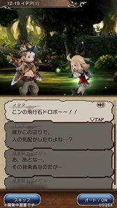 BRAVELY DEFAULT FEסǥо줹륹ȡ꡼12Ϥ