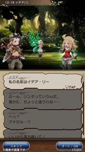 BRAVELY DEFAULT FEסǥо줹륹ȡ꡼12Ϥ