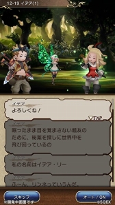 BRAVELY DEFAULT FEסǥо줹륹ȡ꡼12Ϥ