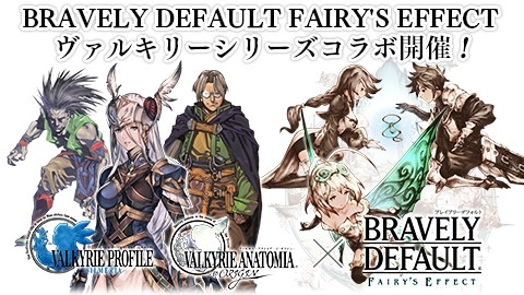 BRAVELY DEFAULT FEסǥо줹륹ȡ꡼12Ϥ