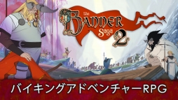 The Banner Saga 2