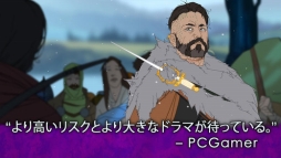 The Banner Saga 2